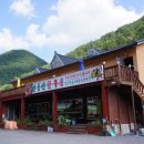 민둥산하이원민박 이미지