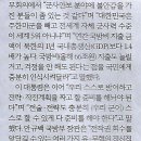 가담