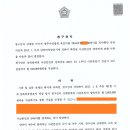 법무사송호룡사무소