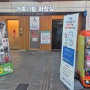 이서(천안방향)휴게소 이미지