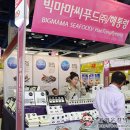 주식회사 이씨푸드 이미지
