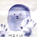 가야얼음집
