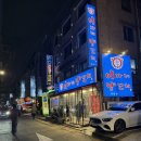 이가네 | 사당 양꼬치 맛집 이가네양꼬치 내돈내산 후기 (주차, 가격, 웨이팅)