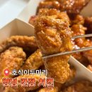 호식이두마리치킨 | 호식이두마리 치킨 11000원 할인후기 양념 간장 땡겨요