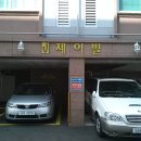 수영동원공인중개사사무소 이미지
