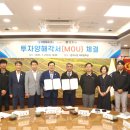 태영테크 세계일보