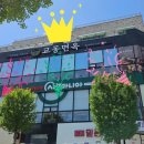 의사로36번길 네이버블로그