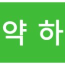 루미인피부과의원 이미지