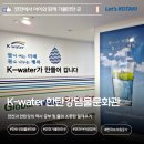 한탄강댐 물문화관 지질공원 탐방안내소 | 연천가볼만한곳 한탄강댐물문화관 아이와 함께 물 공부