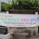 송곡1리마을회관 이미지