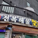 배부른뚝배기 네이버블로그