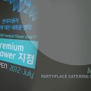 오프닝플라워 이미지