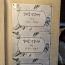 향남서비스(주) | 향남 갈비 맛집 갈비꽃 꽃돼지갈비 후기