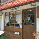 연어회상