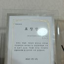[안양마사지] 정안마원 방문 후기