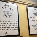 두껍집(고잔점) 이미지