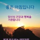 "'양재천'(도곡역~경마공원역) 걷기"＜2024.01.05(금)＞ 이미지