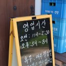 팔봉면 | 서산 팔봉면 맛집으로 유명한 영구 반점 솔직 후기