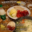장금즉석왕족발보쌈 | [화정역 보쌈 맛집] 35년 전통의 야들야들한 가브리살 수육 | 만배아리랑보쌈