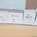 캘리그라피교실 이미지