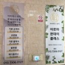 라비에나뷰티