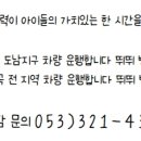 수룡관 박사 합기도 이미지
