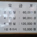 백담고을산장 이미지