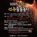 선유 이미지