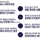 학정공원