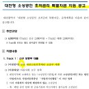 에이치알피파트너스 네이버블로그
