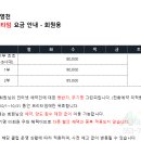 영천(포항) 이미지