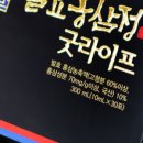 금산홍삼정