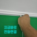 원광보건대학교산학협력단 | [전주,익산,군산] 무타공 액자레일 설치, 벽 손상 없이 그림걸기