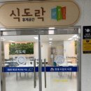 시립영등도서관 | [익산 도서관 여행] 다시 태어난 지식의 숲, 익산시립영등도서관 관찰기!