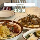 통통포크 | [당진 맛집] 통통한 대창에 녹아내리는 목살까지, 꼬메메 내돈내산 솔직후기