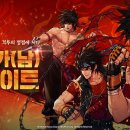 주식회사 파리클래스