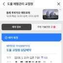 개운한 역 이미지