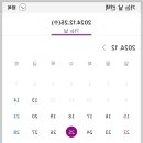 무주공용터미널 이미지