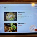 간바레;간바로우! 이미지