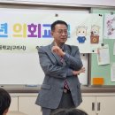 교문초등학교 이미지