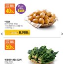 (주)이마트세종점
