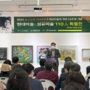 대산미술관 이미지