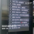 선릉탑비뇨기과의원