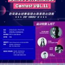 스포츠댄스(초.중) 이미지