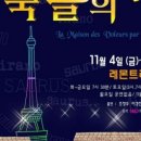 레몬트리소극장 이미지