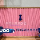 인천인혜학교 이미지