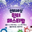선비세상 이미지