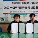 한림고등학교 이미지