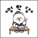 멍학당 이미지