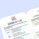 수원시노인정신건강복지센터 이미지